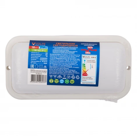 Светильник светодиодный влагозащищенный прямоугольник 6500K Volpe ULW-Q228 18W/6500K IP65 WHITE