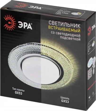 Встраиваемый точечный светильник ЭРА DK LD53 WH (220V, круглые)