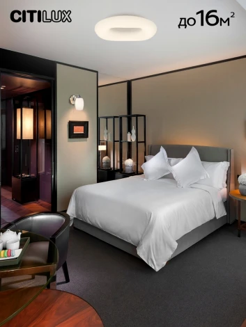 Потолочная люстра светодиодная с управлением голосом и смартфоном с пультом регулировкой цветовой температуры и яркости Стратус Смарт CL732A520G RGB (220V, умный дом - Алиса, Маруся, круглые, кольцо)