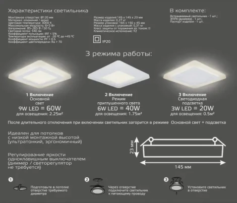 Встраиваемый точечный светильник Gauss Backlight BL12 BL122