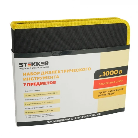 Набор инструментов Stekker 50001