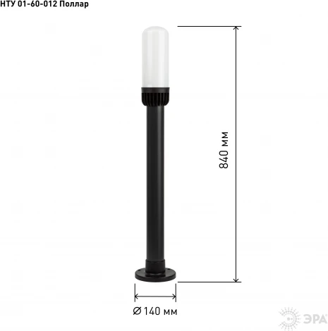 Наземный светильник ЭРА НТУ 01-60-012