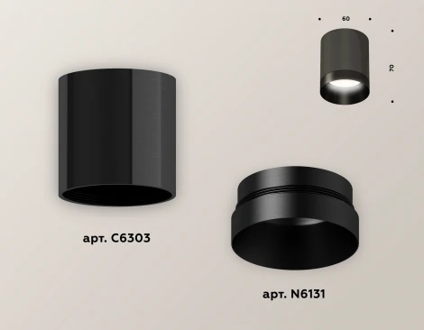 Накладной точечный светильник Ambrella XS XS6303002 (220V, круглые)