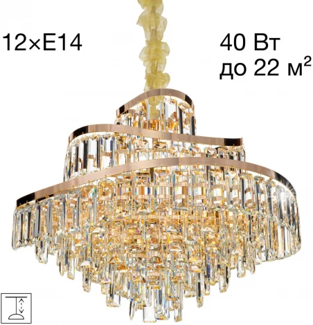 Подвесная люстра Citilux Naiad CL315162 (220V, хрусталь, подвески, на цепи)