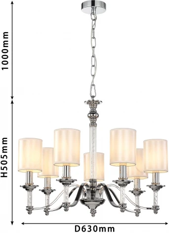 Подвесная люстра Favourite Gelios 2930-7P