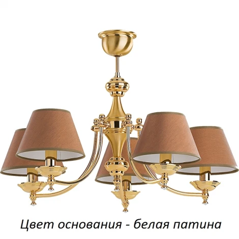 Потолочная люстра Kutek San Marino SAN-ZW-5(BZ/A)SW (220V)