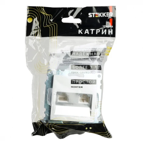 Розетка Ethernet RJ-45 двойная (серебро) Stekker Катрин 50005