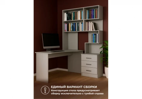 Компьютерный стол Эльброни левый шиншилла серая 664908