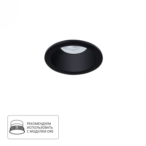 Точечный встраиваемый светильник Arte Lamp Helm A2869PL-1BK (220V, круглые, IP44)
