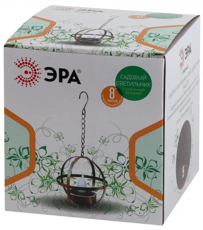 Уличный светильник подвесной Эра Лофт ERASFM-02