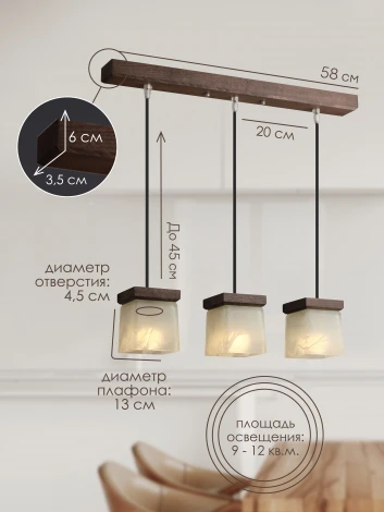 Подвесной светильник PS1N 000039502 Мелодия Света
