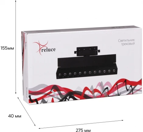 Трековый светильник светодиодный однофазный Reluce 06187-9.3-001QY LED20W BK (220V)