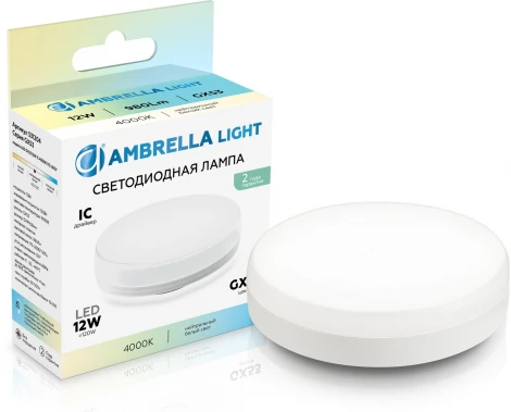Светодиодная лампа GX53 12W 4000K Ambrella Bulbing 531204