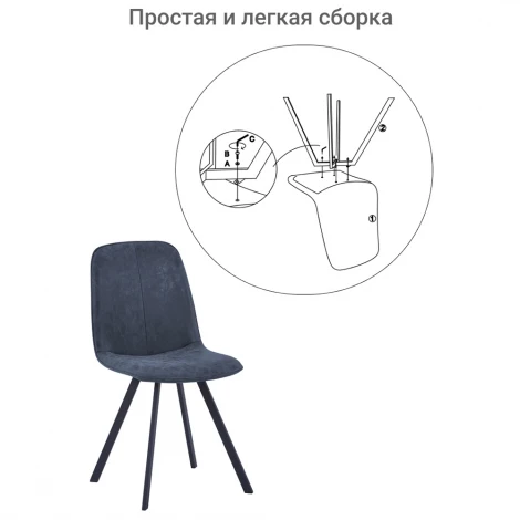 Стул Tom латте