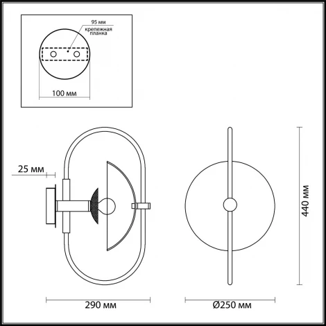 Бра Odeon Light Granta 4674/1W