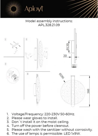 Настенный светильник Aployt Lorentayn APL.328.21.09 (LED, 220V, круглые)