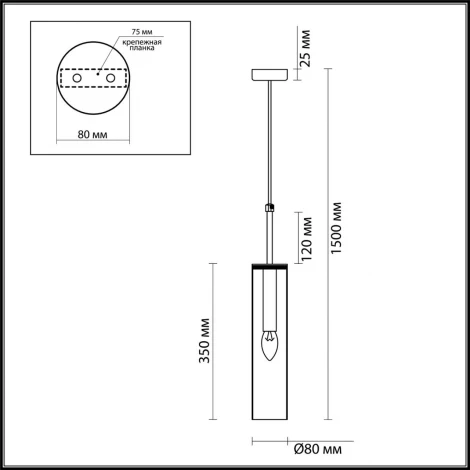 Подвесной светильник Odeon Light Klum 4693/1 (220V, на проводе, круглые)