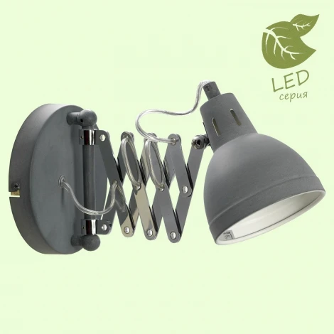 Бра на гибкой ножке для чтения Lussole Loft Koyukuk GRLSP-8050 (220V, IP21)