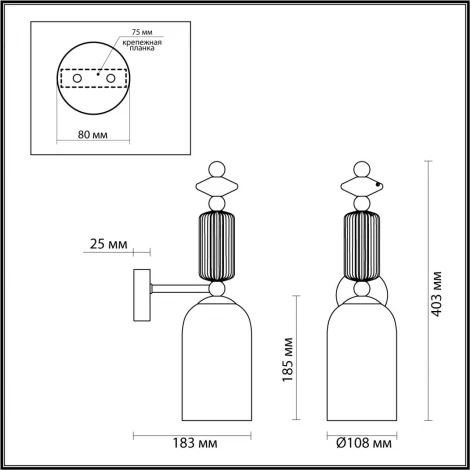 Бра Odeon Light Candy 4861/1W (220V)
