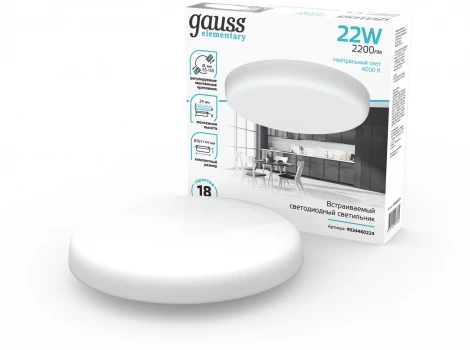 Встраиваемый светильник Gauss 9034460224 22W, 2200lm, 4000K, D167mm (LED, круглые)