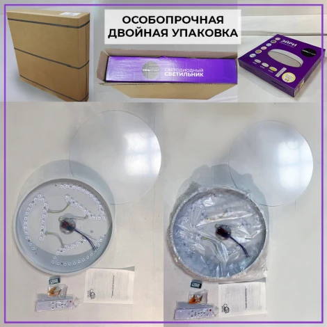 Потолочный светильник Seven Fires Эйри 48200.30.36.77WT