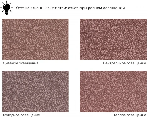 Диван угловой Лига-048 НПБ Лига Диванов (Замша) арт.128285