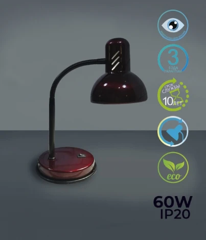 Настольная лампа Seven Fires Eir 72000.04.57.01