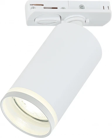 Трековый светильник ESTELA IL.0010.0010 WH (220V)