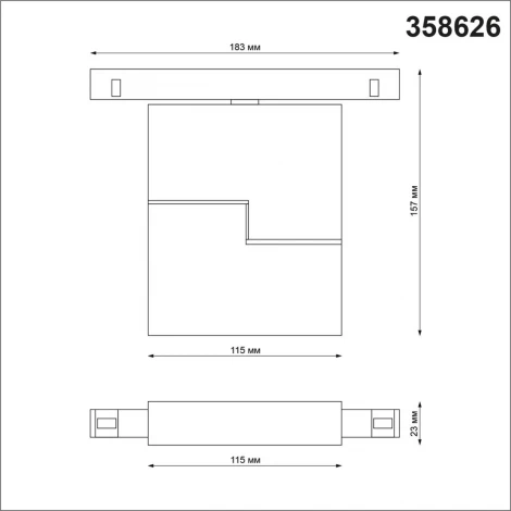 Трековый светильник Novotech Shino 358626 (LED, 48V, пульт управления)