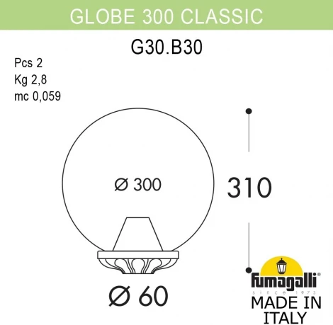 Уличный консольный светильник Fumagalli GLOBE 300 G30.B30.000.VXF1R (220V, шар, IP55)