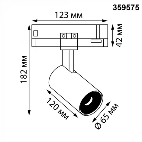 Трековый светильник трехфазный светодиодный Novotech Helix 359575 белый IP20 LED 25W 3000K 220V (круглые)