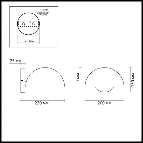 Бра Lumion Kent 5293/1W (220V, выключатель)