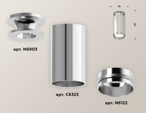 Накладной точечный светильник Ambrella Techno Spot XS6325080 (220V, круглые)