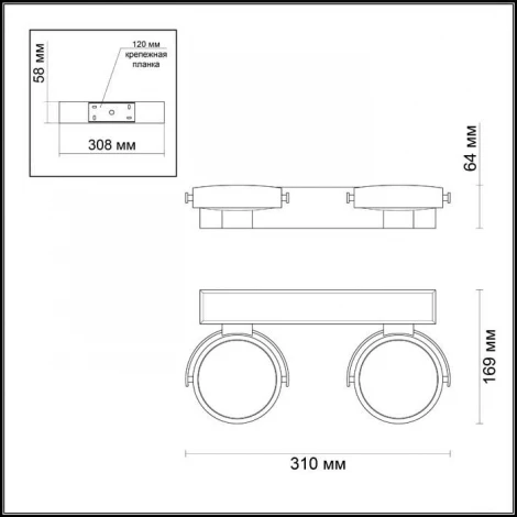 Спот Odeon Light Flabuna 3494/20WL