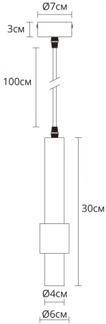 Подвесной светильник Arte Lamp Sabik A2308SP-1BK (LED, на проводе, круглые)