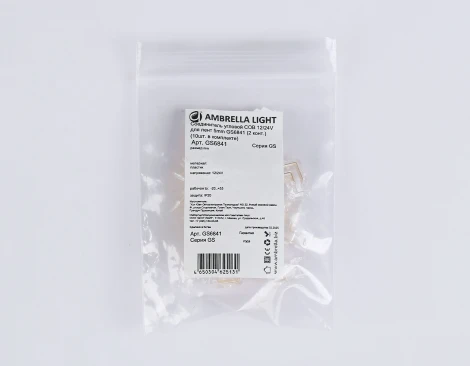 Соединитель угловой COB 12/24V для лент 5mm (2 конт.) (10шт) Ambrella Illumination GS6841