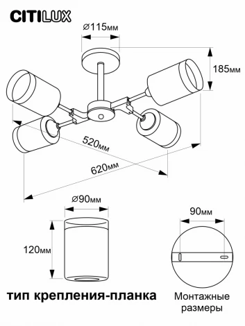 Потолочная люстра на штанге Эрик CL136145 Citilux