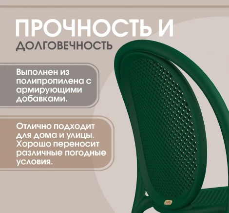 Стул Sheffilton SHT-S172 Темно-зеленый ral 6028 9915720804