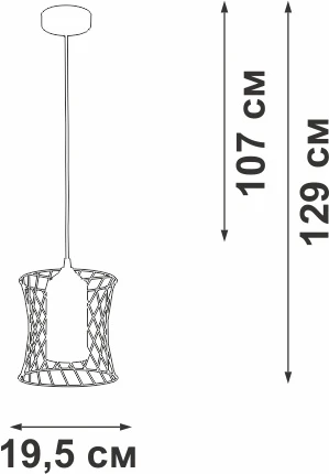 Подвесной светильник Vitaluce V2843-0/1S (220V, на проводе)