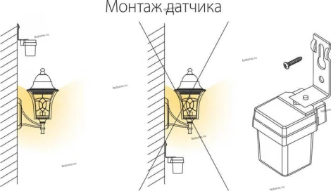 Датчик освещенности накладной Horoz Flash, белый с синим, 1000W, IP44