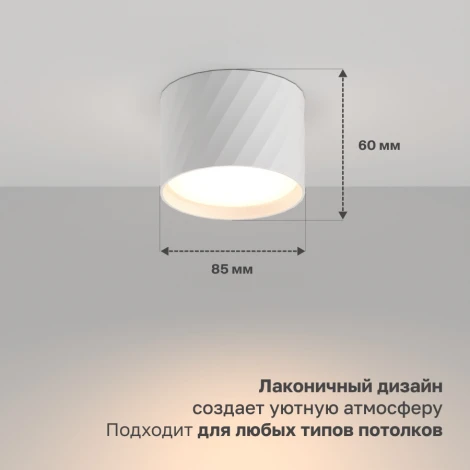 Потолочный светильник Nuvolt Nidu LDL-001W