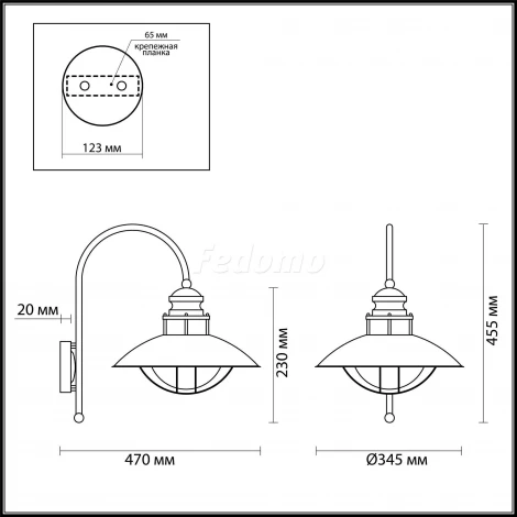 Настенный фонарь уличный Odeon Light Dante 4164/1WA (220V, IP44)