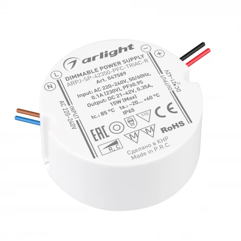 Блок питания ARPJ-SP-42350-PFC-TRIAC-R (15W, 21-42V, 350mA) (Arlight, IP65 Пластик, 5 лет) 047589
