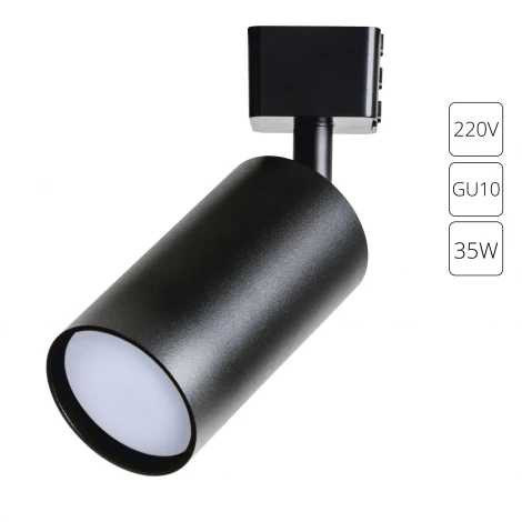 Трековый светильник Arte Lamp Ridge A1518PL-1BK (220V)