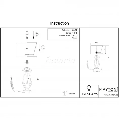 Интерьерная настольная лампа Maytoni Fiore H235-TL-01-G
