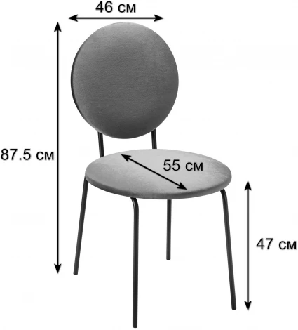 Стул R-Home Louis кофейный