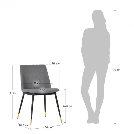 Стул Messi зеленый