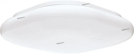 Eglo Beramo 92268