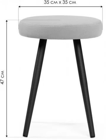 Табурет Сино (Сино velutto 28 / черный) Woodville арт.586765