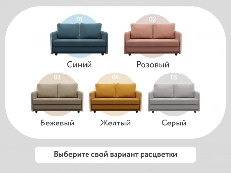 Диван тканевый прямой синий D1 Слим Kids AAA41390005